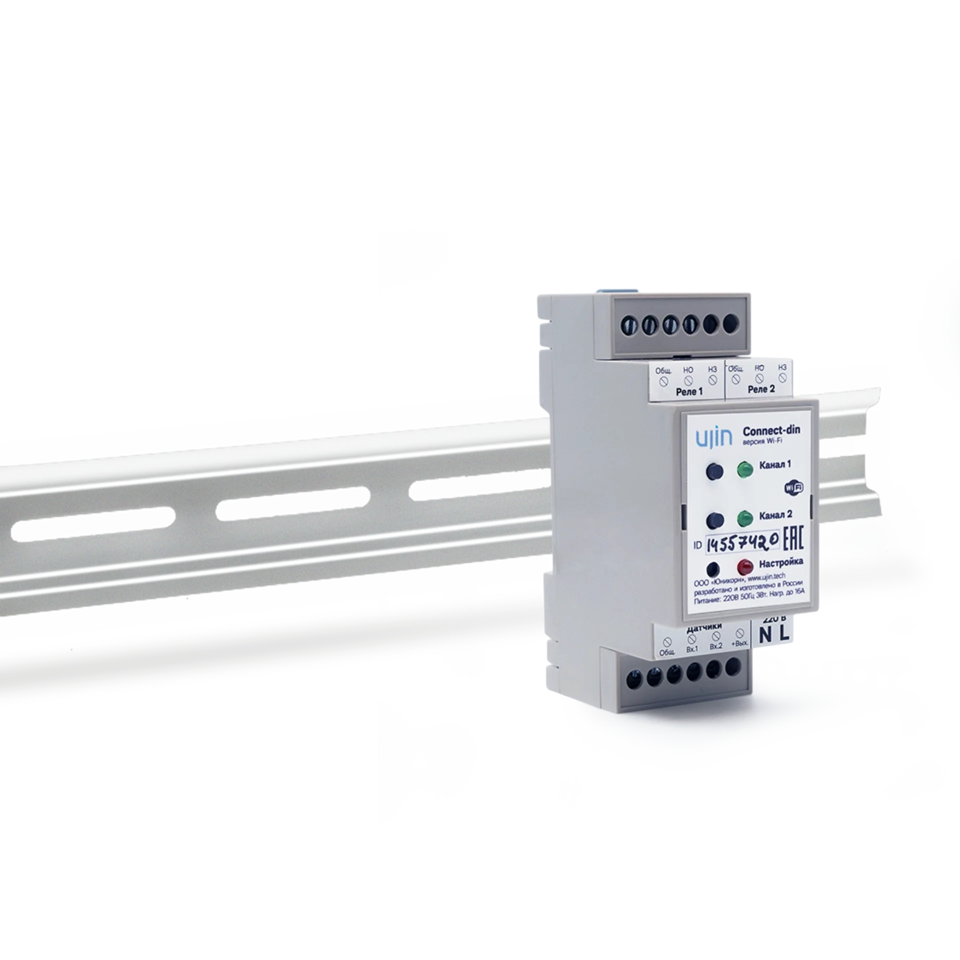 Коммутатор UJIN DIN/WiFi/16А купить по низкой цене, код 59172 - НАГ